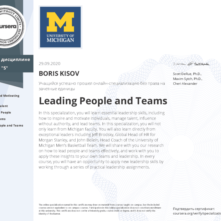 Leading People and Teams