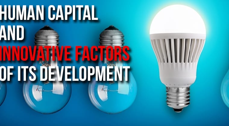 Human capital and innovative factors of its development